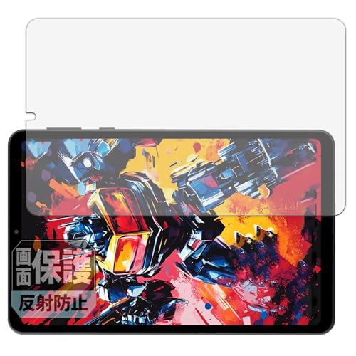 Leipsden ?Alphawolf APad1 / APad2 対応 ClearShield 保護 フィルム 反射低減 防気泡 防指紋 日本製
