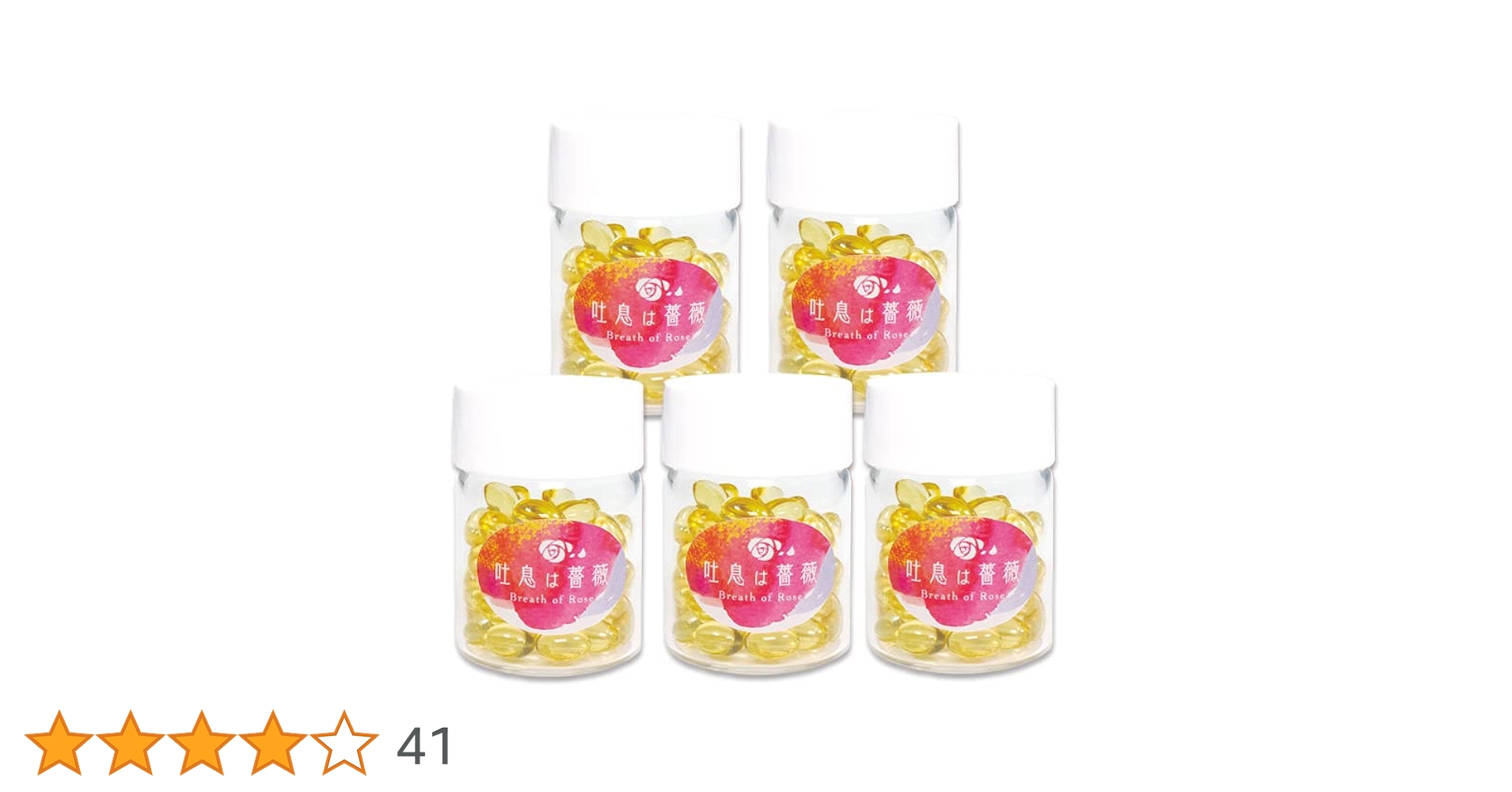 【6月限定販売価格】吐息は薔薇　飲むフレグランス Amazon.co.jp: 飲むフレグランス 吐息は薔薇 1個 : ドラッグストア
