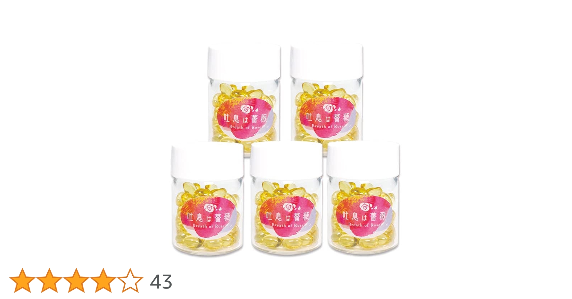 Amazon.co.jp: 飲むフレグランス 吐息は薔薇 5個セット : ドラッグストア