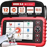 LAUNCH obd2 診断機 CRP129X V3.0 日本語 自動車故障診断機 DPF再生/インジェクターコーディング/オイル/EPB/SAS/TPMS/スロットル/バッテリーリセット、ABS/SRS/エンジン/トランスミッションシステム診断 スキャンツール AutoVIN Wi-Fiアップデート生涯無料更新（ダイハツと交換性がありません）
