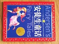 同享阳光 共担风雨：一位高校辅导员的工作感悟 7532245438 Book Cover