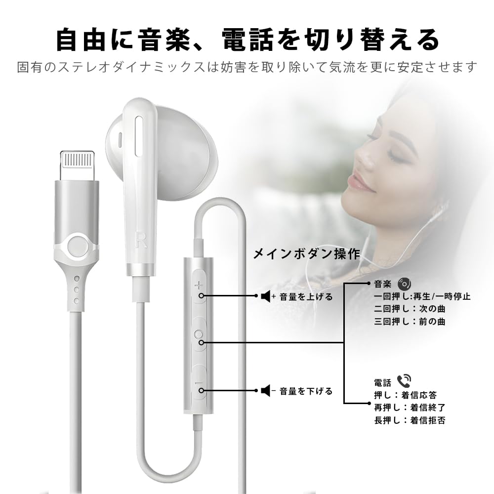 Amazon.co.jp: 【Amazon.co.jp限定】iPhone イヤホン lightning 有線