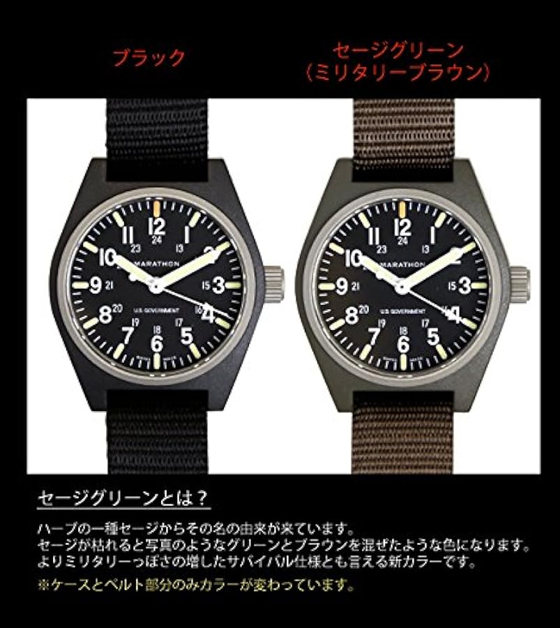 MARATHON マラソン ジェネラルパーパスフィールドウォッチ マラグロ 黒 61E8tyuFTnL._SY350_QL65_.jpg