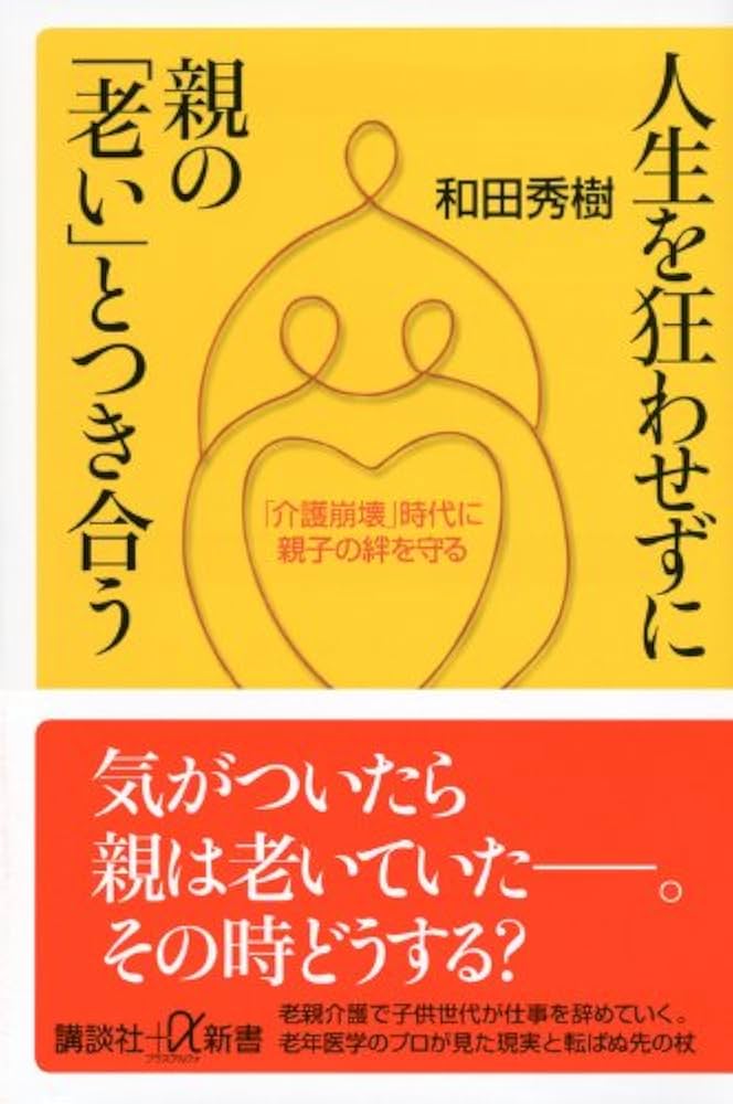 【中古】 子どもを大病から守る本 早期発見は親しかできない/Ｇａｋｋｅｎ/小沢正博 中古】 子どもを大病から守る本 早期発見は親しかできない