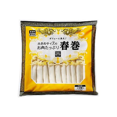 業務スーパー 大きめサイズのお肉たっぷり春巻