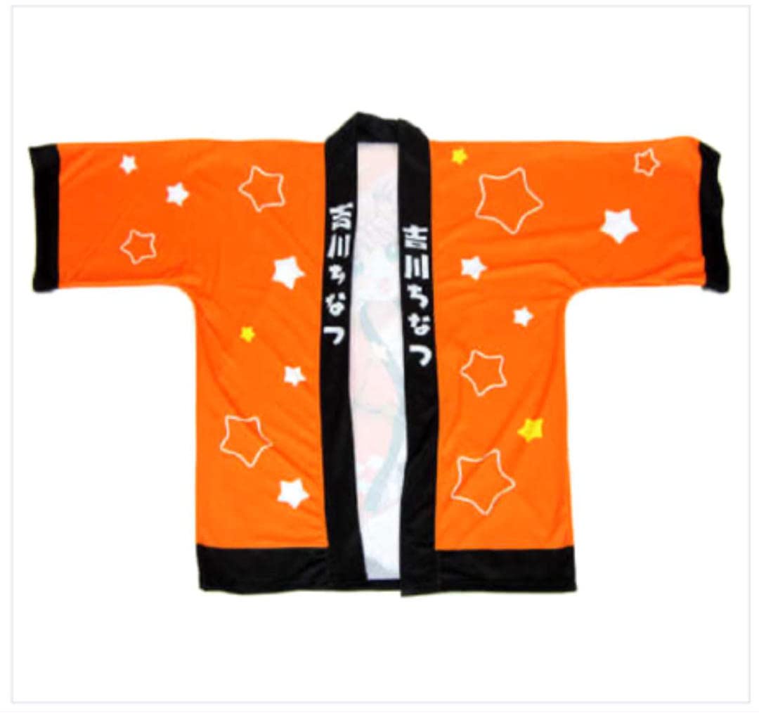 Amazon.co.jp: ゆるゆり 吉川ちなつ はっぴ : 文房具・オフィス用品