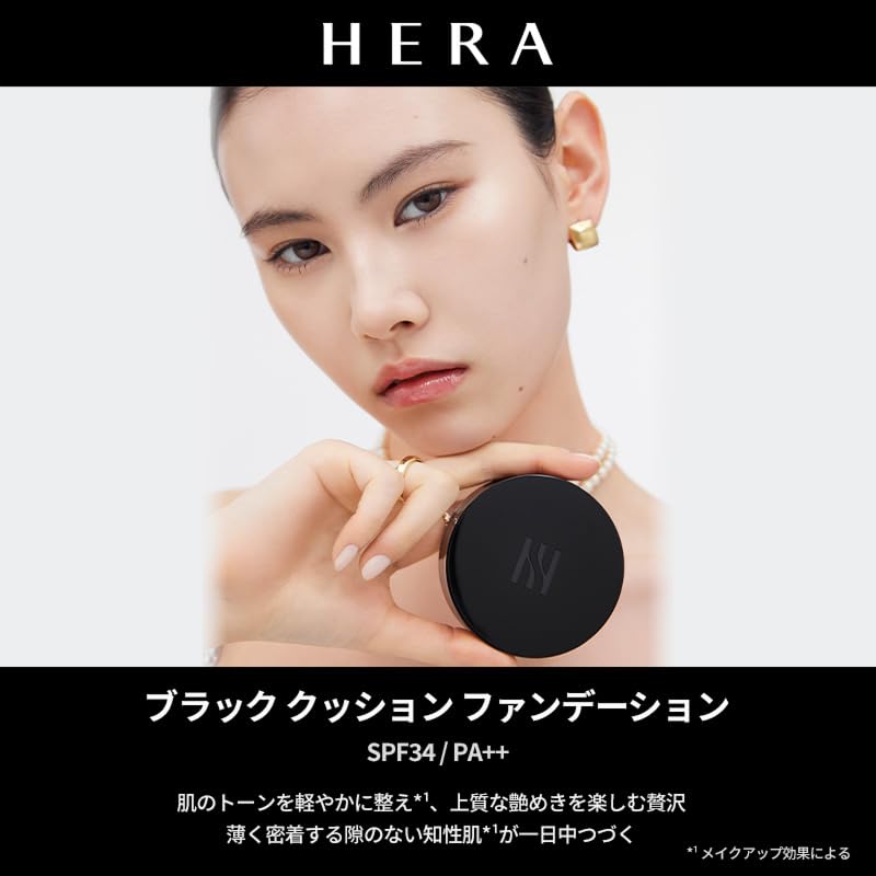 Amazon | HERA(ヘラ) ブラック クッション ファンデーション リフィル