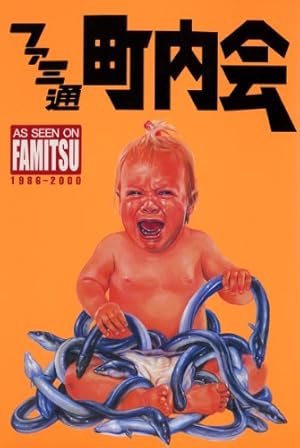 伝染（うつ）るんです。（1） | 吉田戦車 | マンガ | Kindleストア