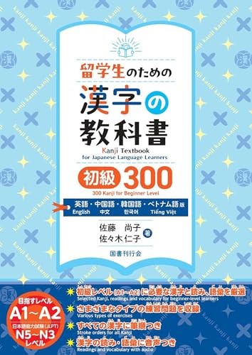 Amazon.com: Hitoko Sasaki: books, biography, latest update