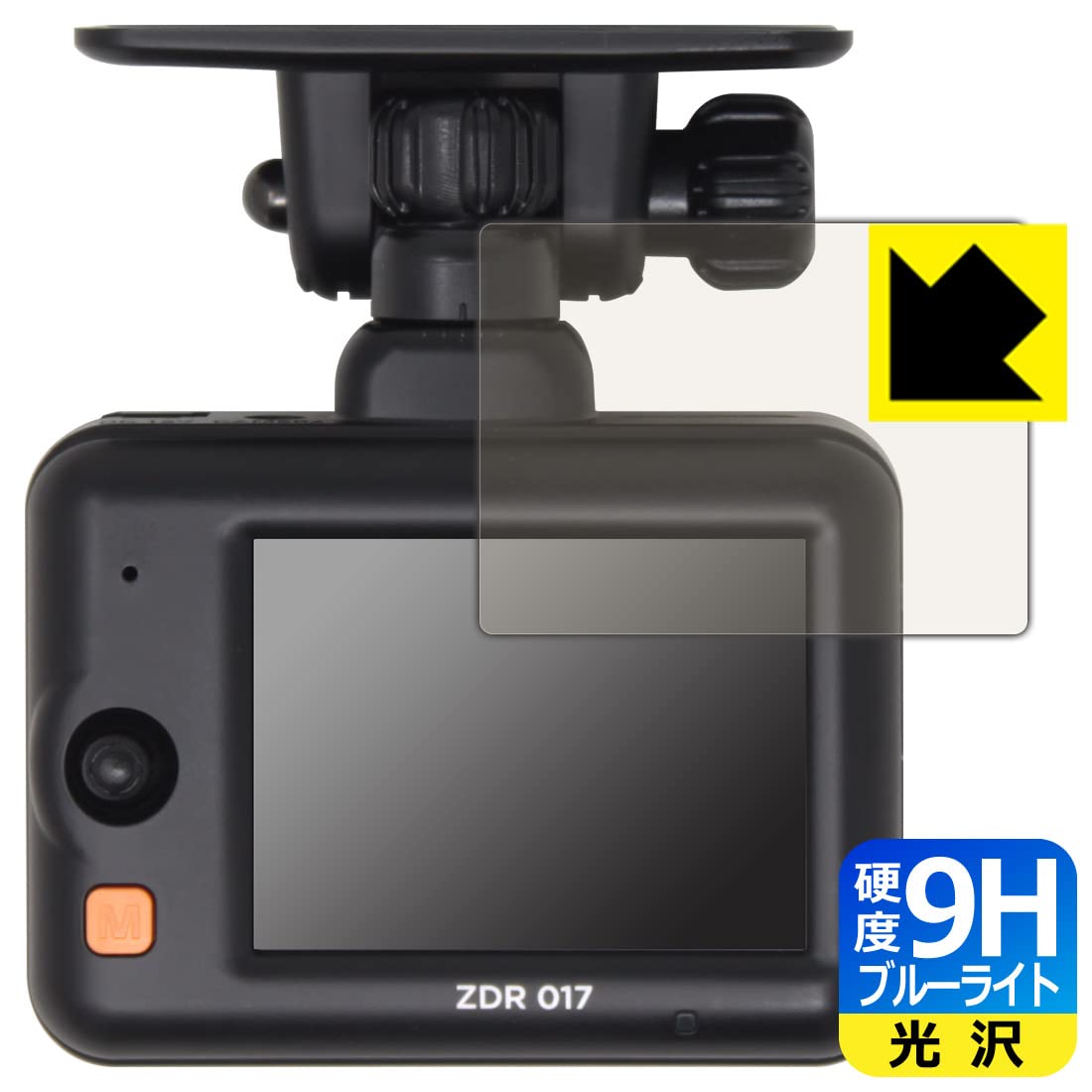 Amazon | PDA工房 コムテック ドライブレコーダー ZDR017対応 9H高硬度