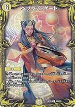 Amazon.co.jp: ヘブンズゲート