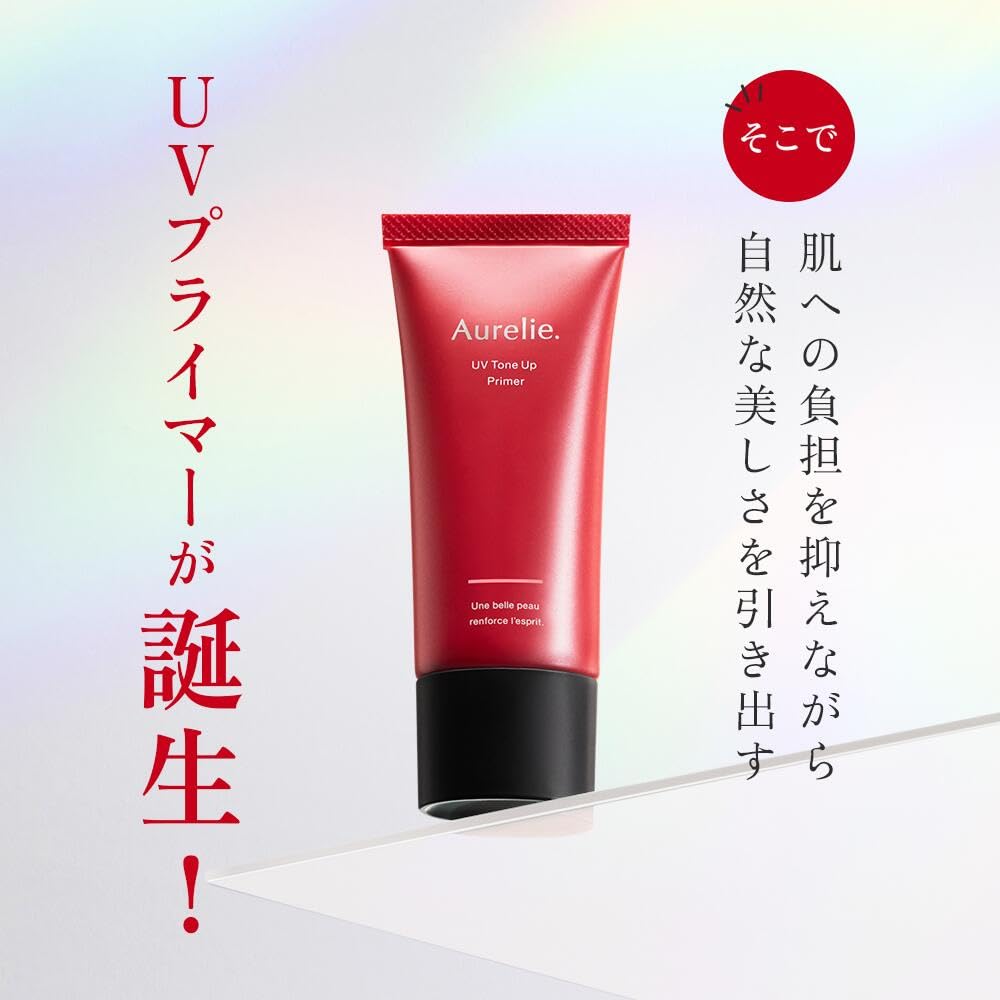 Amazon.co.jp: Aurelie オレリー UV トーンアップ プライマー PK 30g