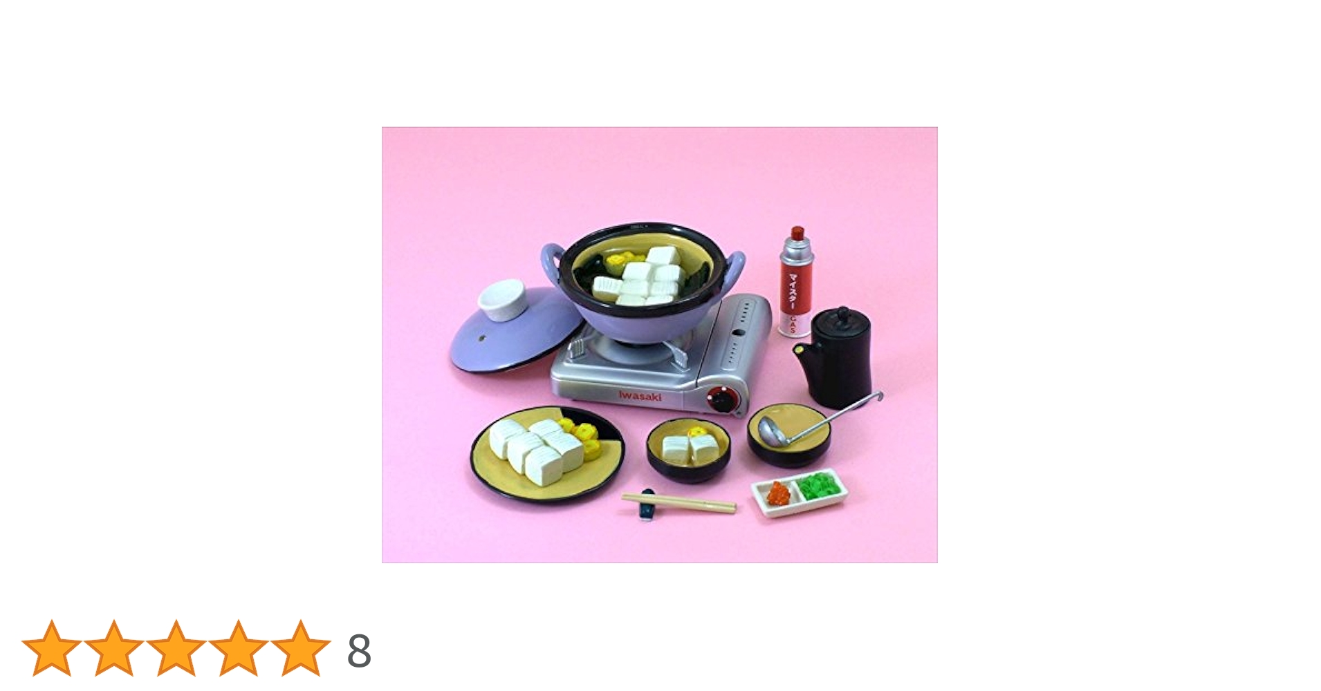 Amazon | 京湯豆腐セット ミニチュア フィギュア 京都限定 マイ