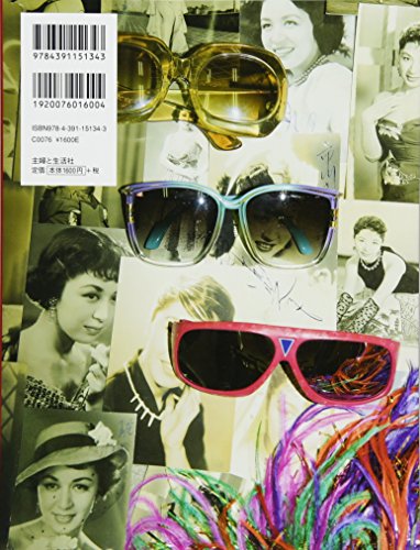 その女ジルバでくじらママ きら子役の草笛光子の経歴は 美しさの秘訣についても 100歳までの旅 健康で幸せに生きていこう