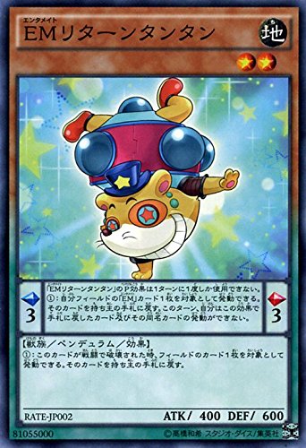 Amazon.co.jp: 遊戯王 EMリターンタンタン レイジング・テンペスト
