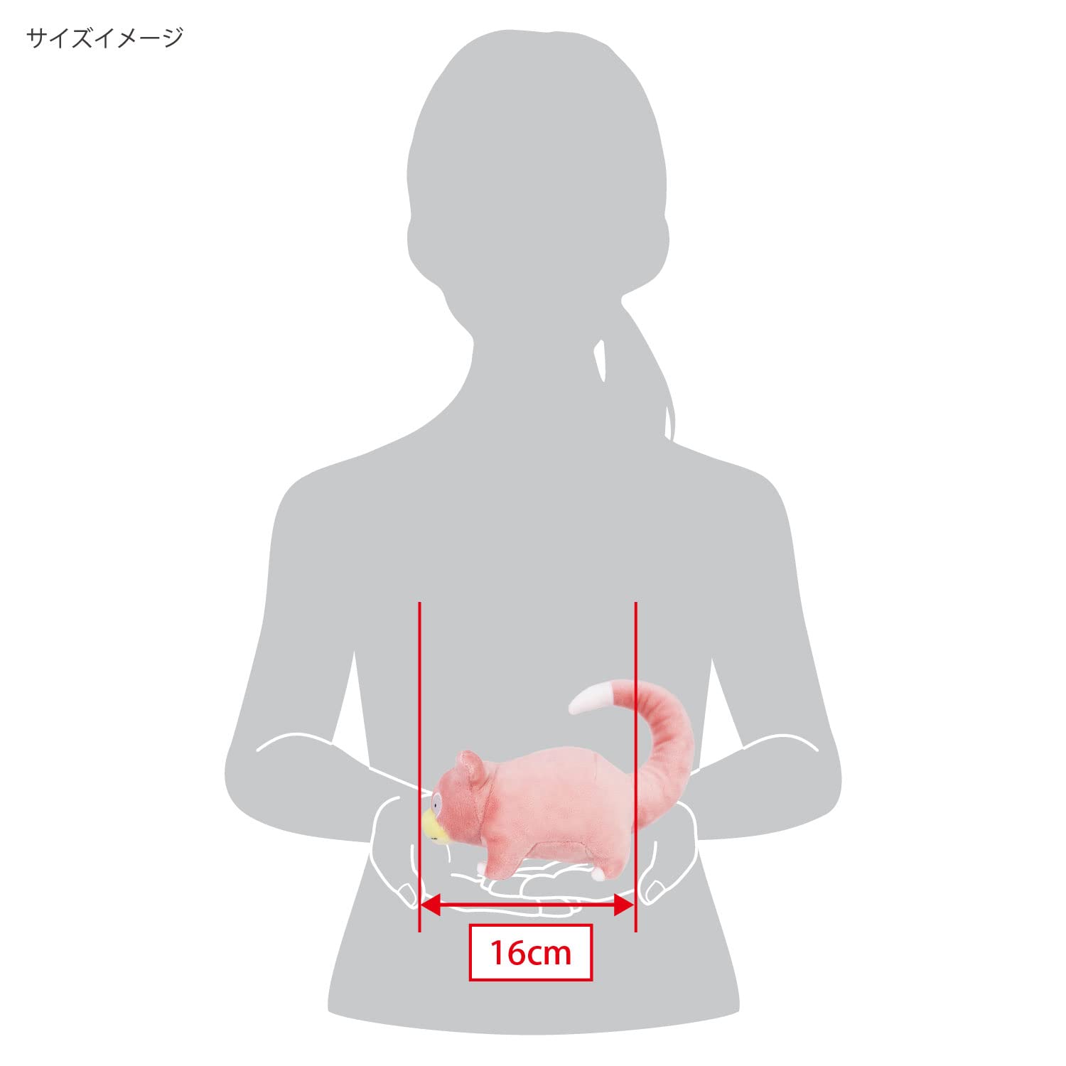 Amazon.co.jp: 三英貿易(Sanei Boeki) ポケットモンスター ALL STAR