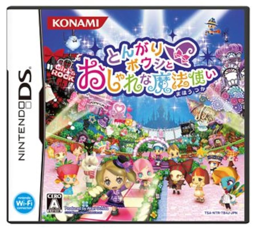 とんがりボウシと魔法の町 & おしゃれな魔法使いセット Amazon.co.jp: とんがりボウシとおしゃれな魔法使い 【特典
