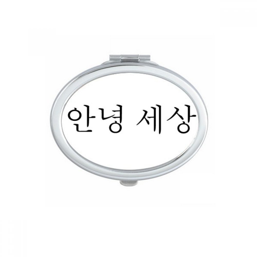 Miroir de poche portable compact pour corriger le maquillage facilement partout