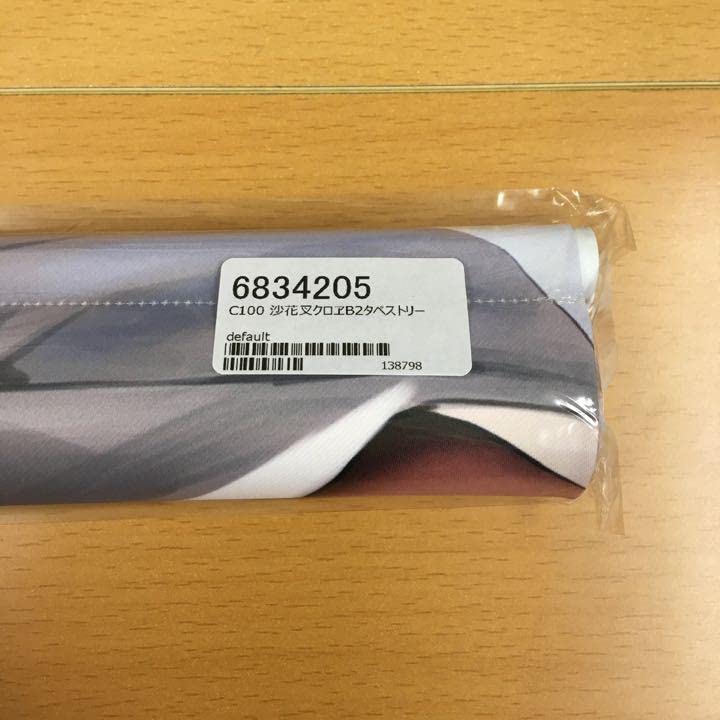 Amazon.co.jp: C100 沙花叉クロヱ Bタペストリー パセリ 天然水道水  