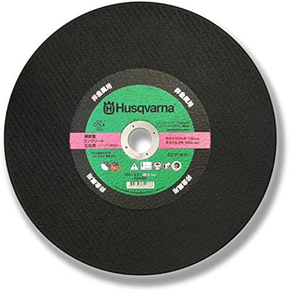 ハスクバーナゼノア パワーカッター用レジノイド切断砥石 P522912901 14インチ, 30.5 10個入
