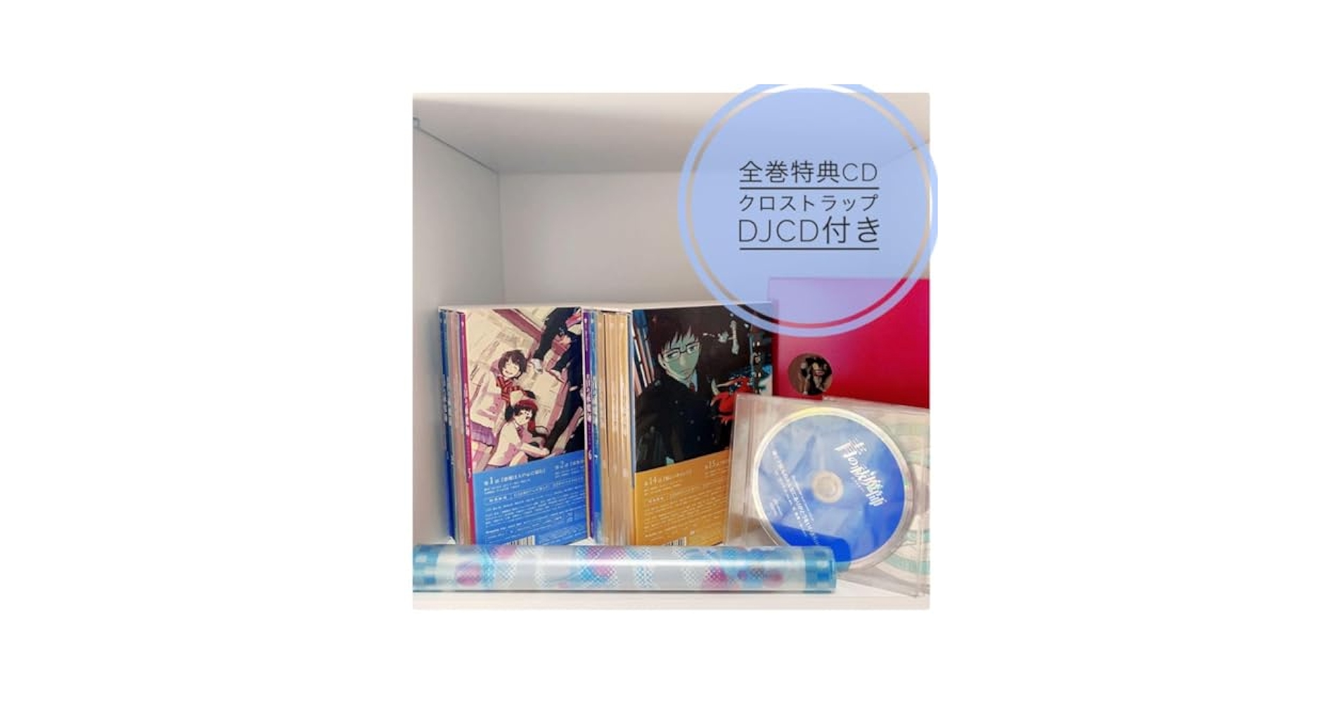 青の祓魔師 DVD 全巻セット 加藤和恵 アニメ 青エク 1期 【全巻特典付】 Amazon.co.jp: 全巻特典付 青の祓魔師 青エク 1期 全巻セット