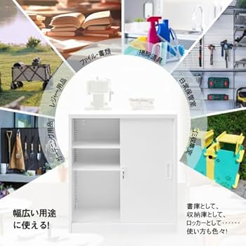 Amazon.co.jp: スチール書庫 引き戸タイプ 書類保管庫 保管庫