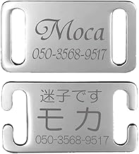 Dog Collar, Harness, Name Tag, Flat Type, Name Plate, ID Tag, 2 Types, 3 Sizes Available, Stainless Steel, Pet Supplies, Lost Tag, Name Stamped