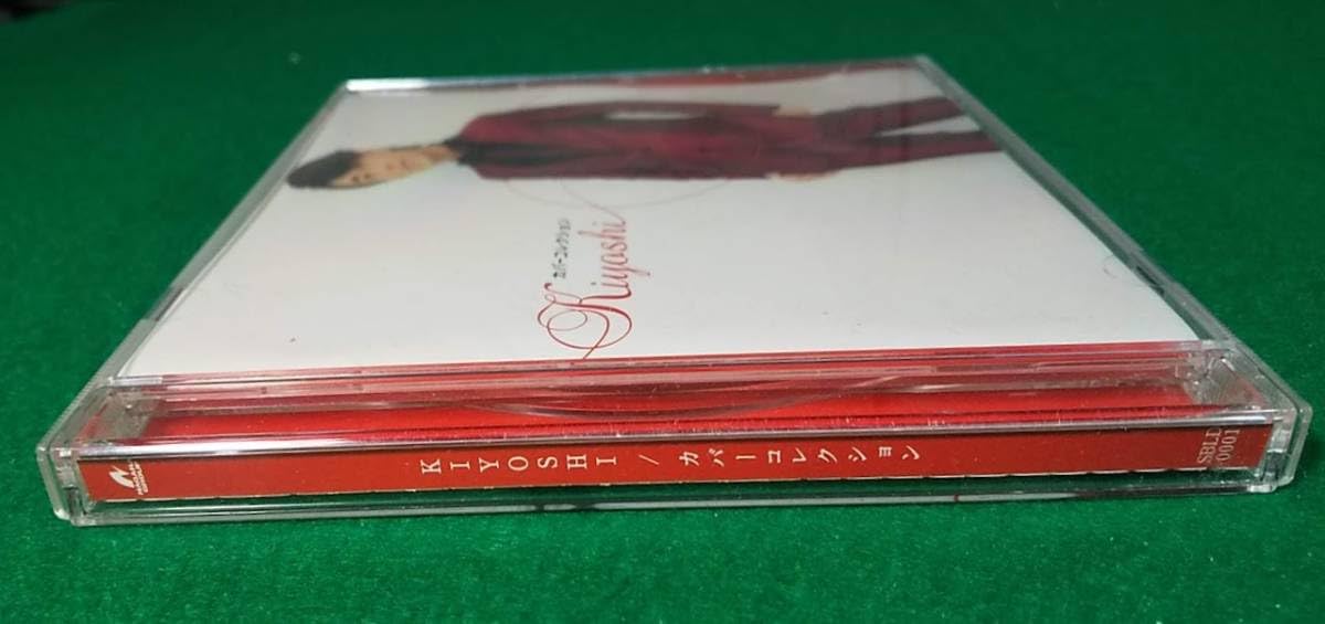 Amazon.co.jp: ファンクラブ限定氷川きよし カバーコレクション