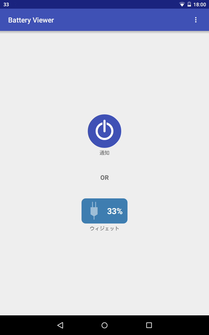 Battery Viewer Battery Viewer - App on Amazon Appstore