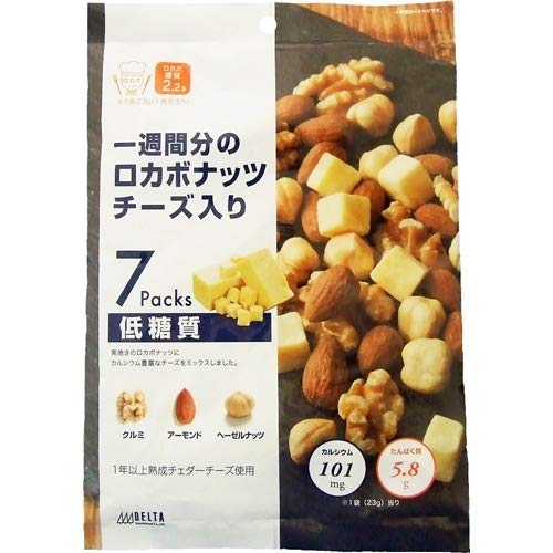 1週間分のロカボナッツ チーズ入り 3枚目