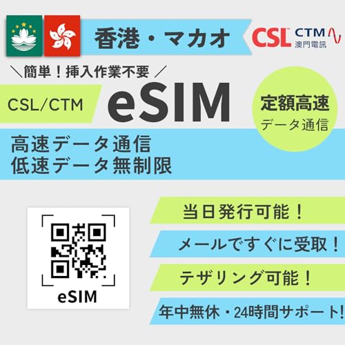 y` }JI eSIMz4G-LTE zf[^ʐM ᑬ f[^ʐMp CSL/CTM LA `esim }JIesim ` vyCh simJ[h s\ (5ԁE10GBf[^)