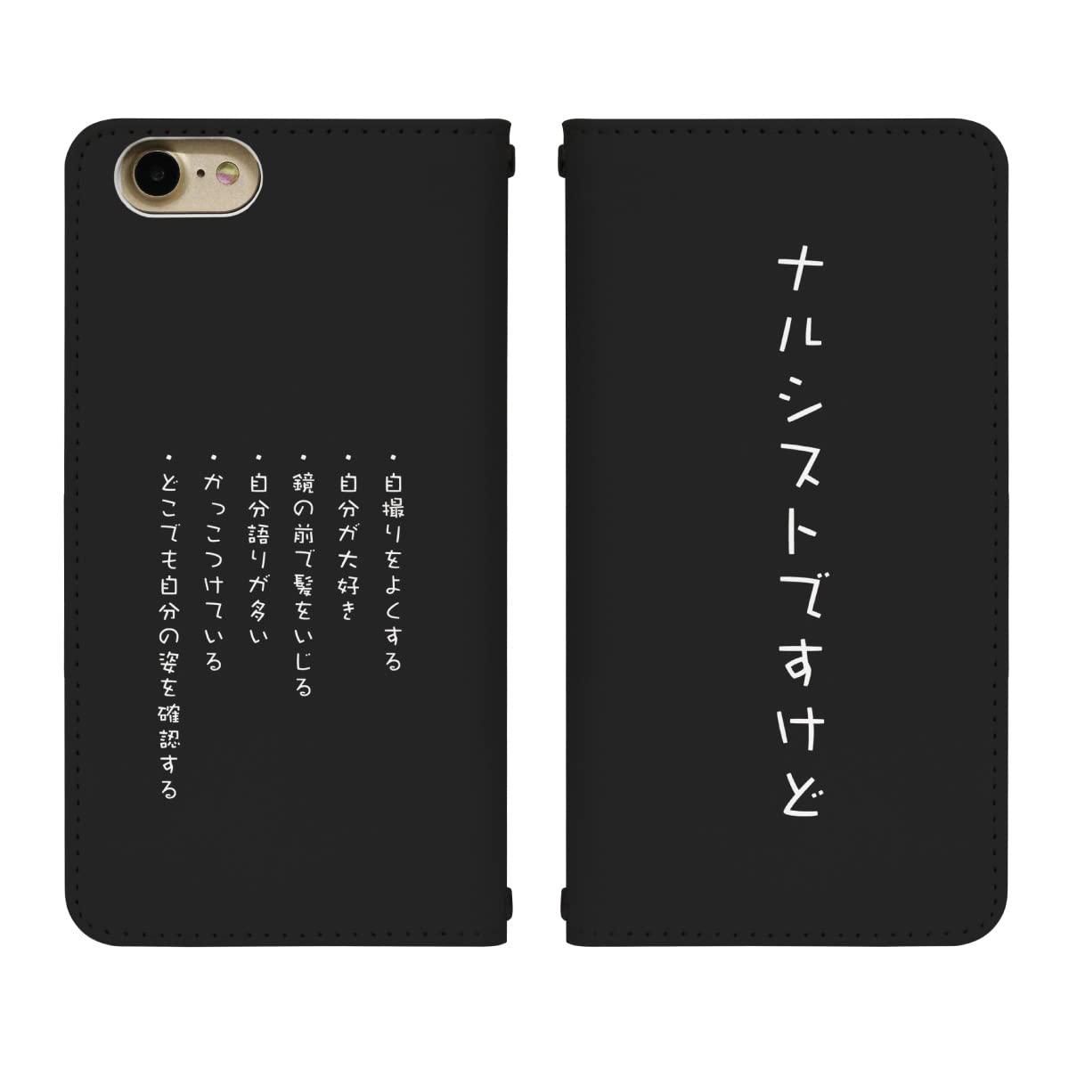 Amazon.co.jp: iPhone16Pro 用 ケース ベルトなし 手帳型 カバー 