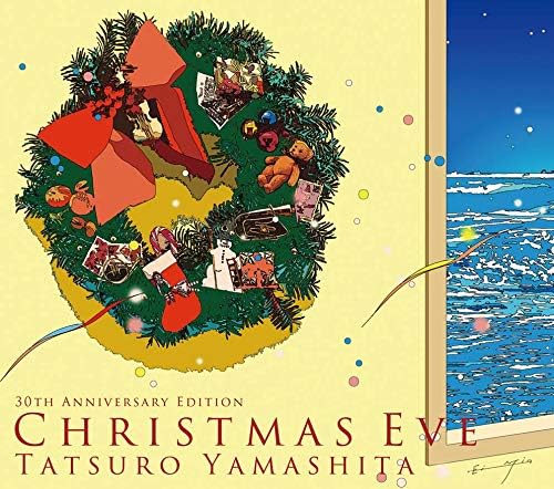 Amazon クリスマス イブ 2017クリスマス スぺシャル パッケージ 山下達郎 クリスマス ミュージック
