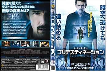 Amazon.co.jp: プリデスティネーション 【レンタル落ち】 : DVD