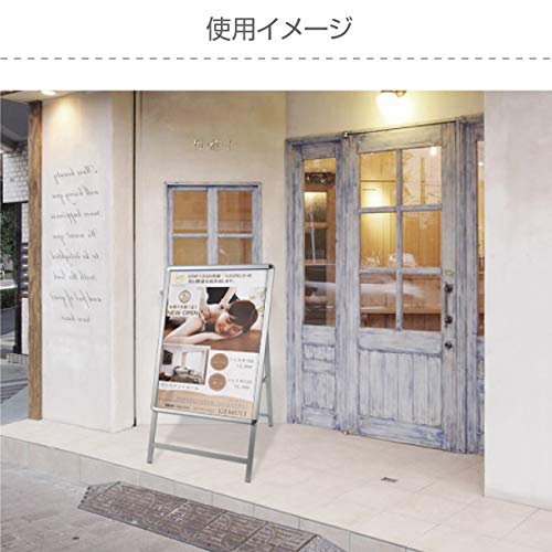 Amazon | 看板 たて看板 スタンド看板 A1サイズ 片面 A型看板 アルミ製