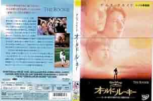 【ケース無し割引】オールドルーキー 全巻 レンタル落ち Amazon.co.jp: オールド・ルーキー[レンタル落ち] : DVD