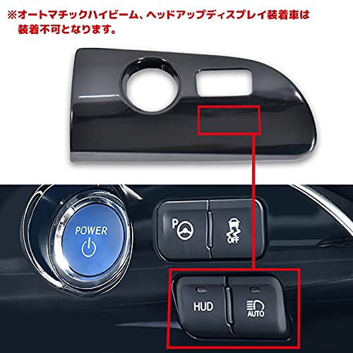 Amazon | ZVW50系 プリウス 3D インテリアパネル 13pcsセット