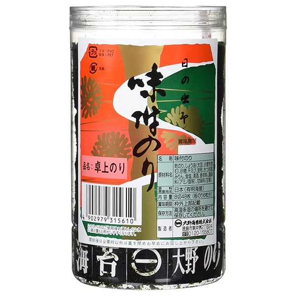 Amazon.co.jp: 大野海苔 日の出印 卓上のり(味付のり) 8切48枚