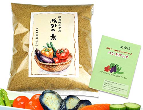 有機JAS米から作られたぬか使用　補充用ぬか【ぬかの素】｜粉末タイプ