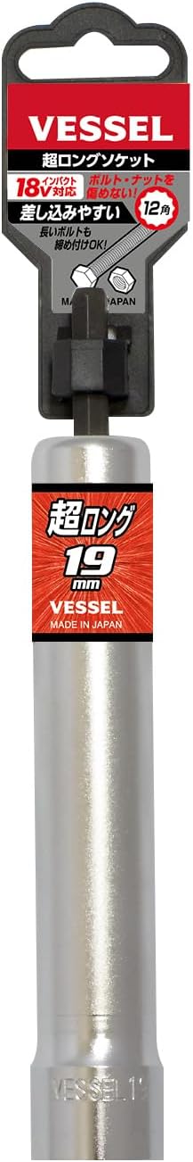 Vessel XA201915 Ultra Long Socket, 12 Angle, Opposite Side 0.7 x 6.3 inches (19 x 160 mm)
