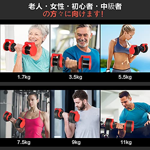 可変式ダンベル ダイヤル 10kg セット 筋トレ器具ダンベル 筋力トレーニングダンベル 6枚目