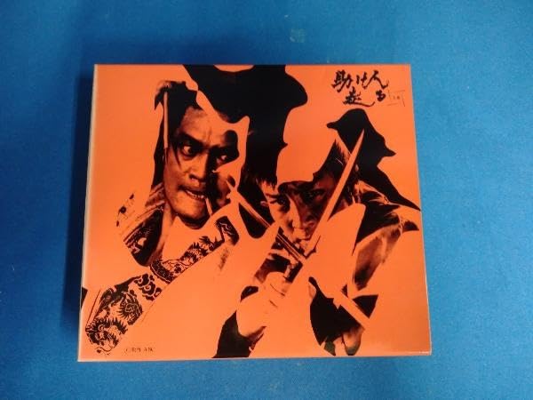 Amazon.co.jp: DVD 助け人走る 上巻(初回限定生産) : パソコン