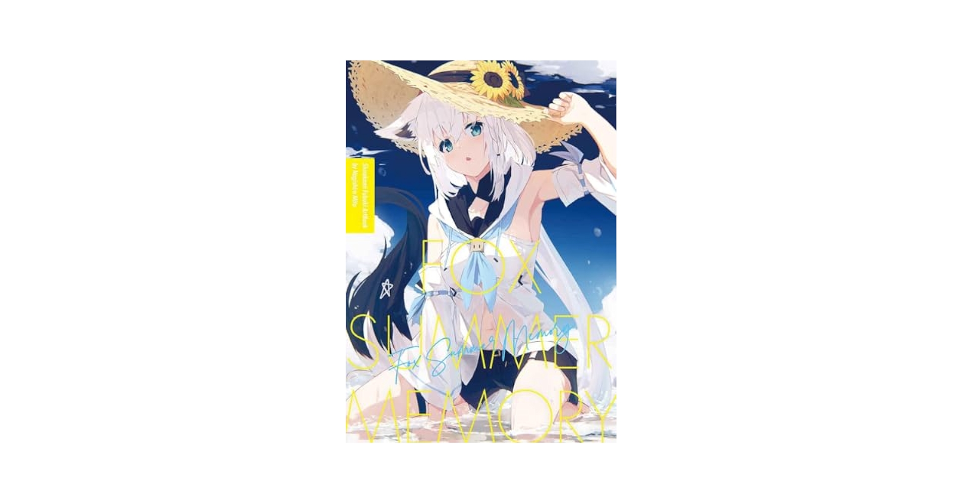 ファルシー(?)　絵 Amazon.co.jp: Holo Live Fubuki Shirakami Illustration