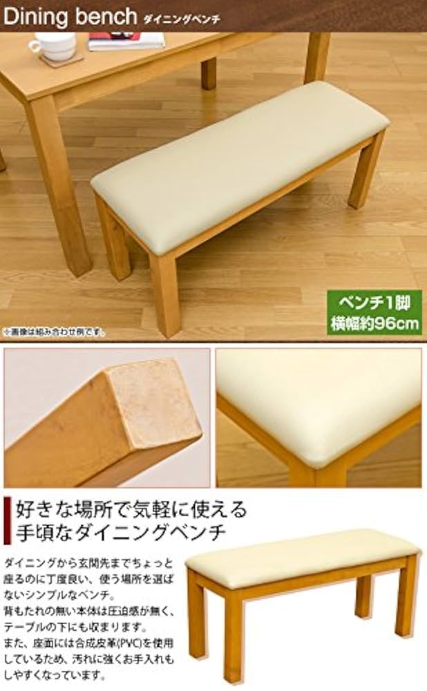 ダイニングベンチ　ダークブラウン Amazon.co.jp: ダイニングベンチ ダークブラウン VTM-95DBR