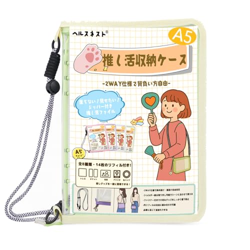 Amazon.co.jp: ヘルスネスト【推し活応援】推し活 収納 アクスタケース