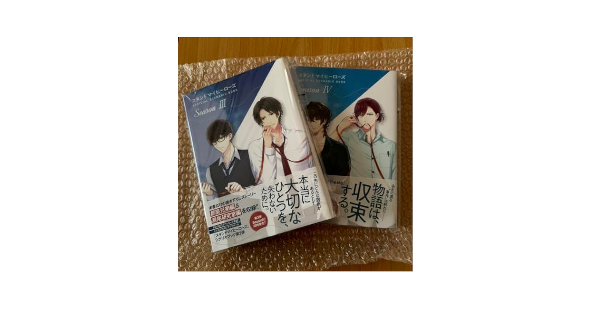 Amazon.co.jp: スタンドマイヒーローズ 公式ファンブック