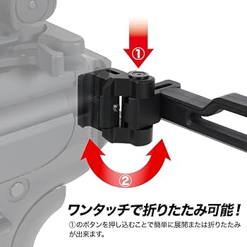 次世代MP5 フォールディングレイルストックNEO & ストックベース Amazon | ライラクス(LayLax) フォールディング レイルストック