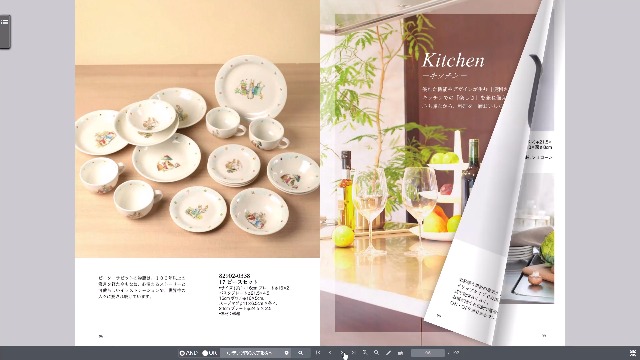Amazon｜香典返し 専用カタログギフト 22000円コース すばる ひなた