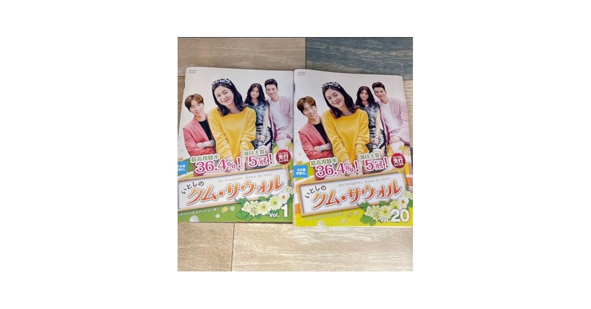 つ31 いとしのクム・サウォル 【レンタル落ち】全38巻 つ31 いとしのクム・サウォル 【レンタル落ち】全38巻 - メルカリ