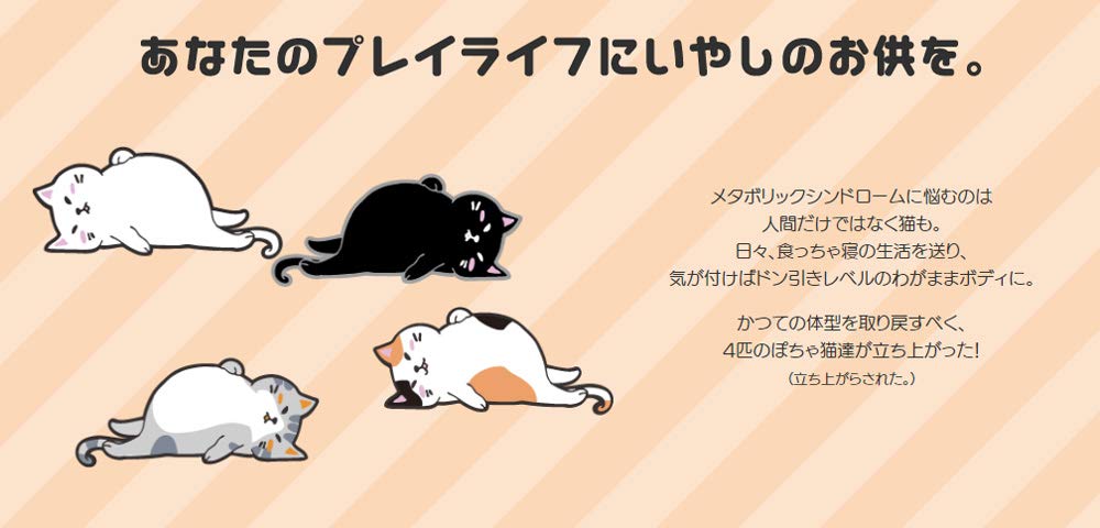 Amazon | ゴーセン(GOSEN) ぽちゃ猫 テニス・バドミントン用 マルチ